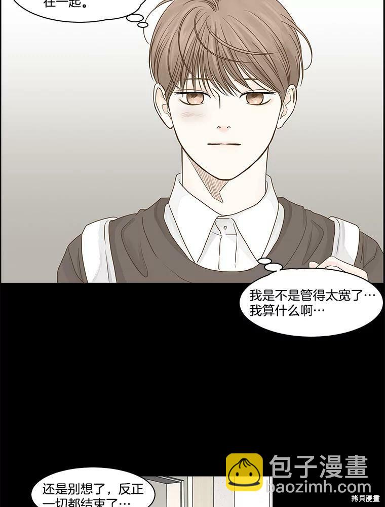第83话32