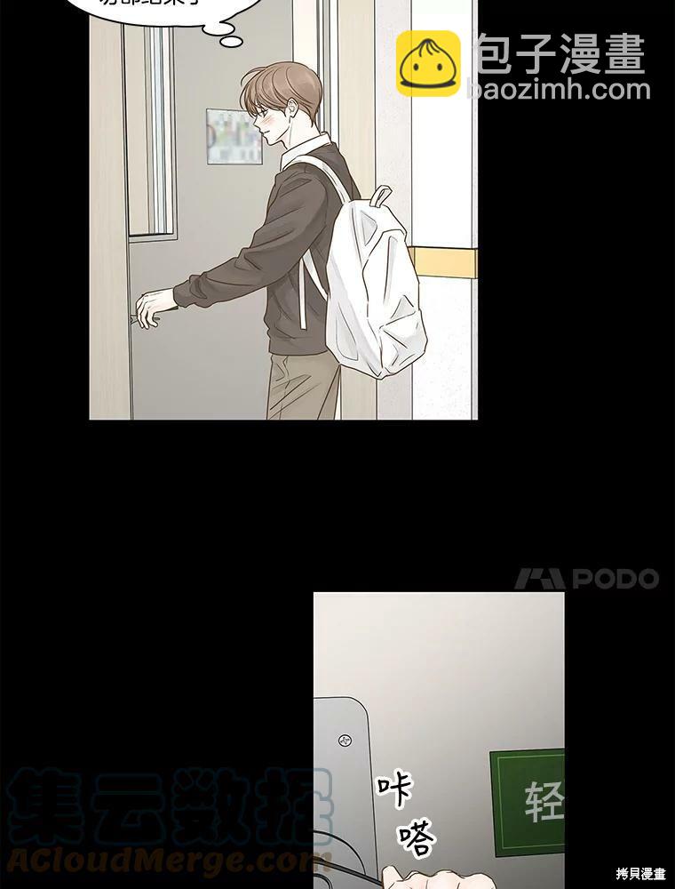 第83话33