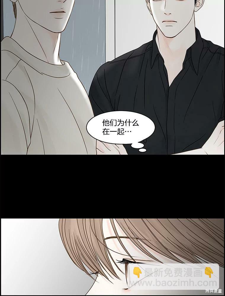 第83话38