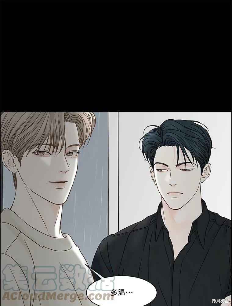 第83话39