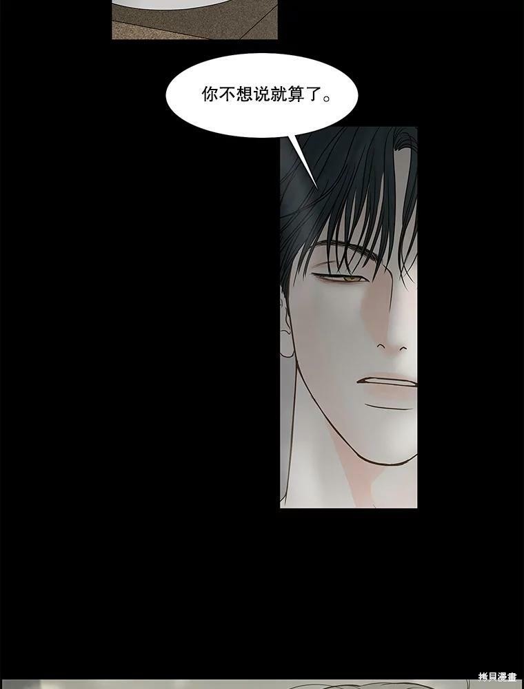 第83话4