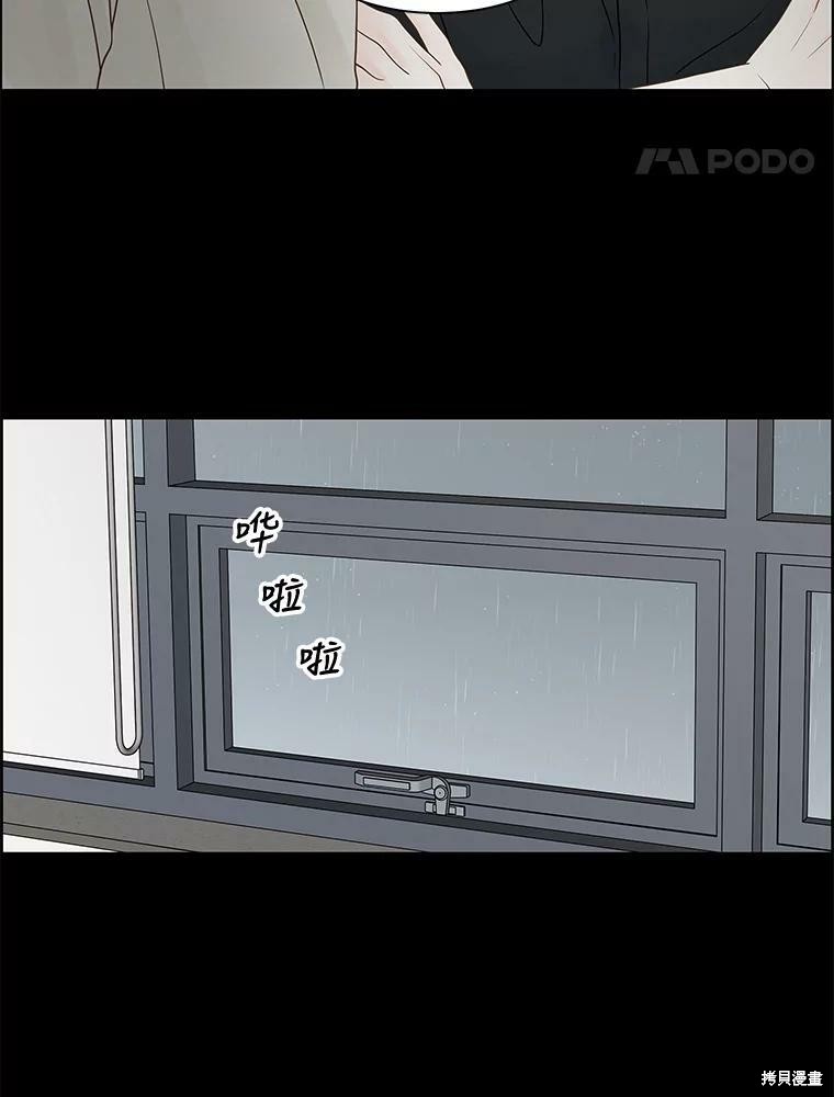 第83话40