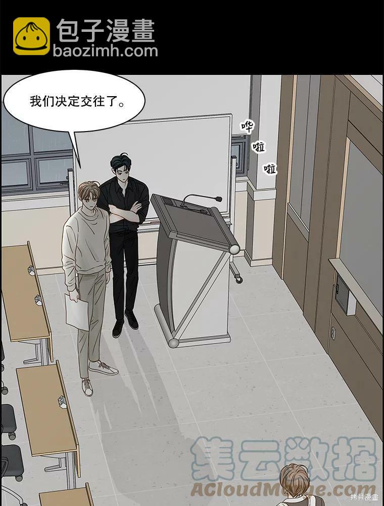第83话42
