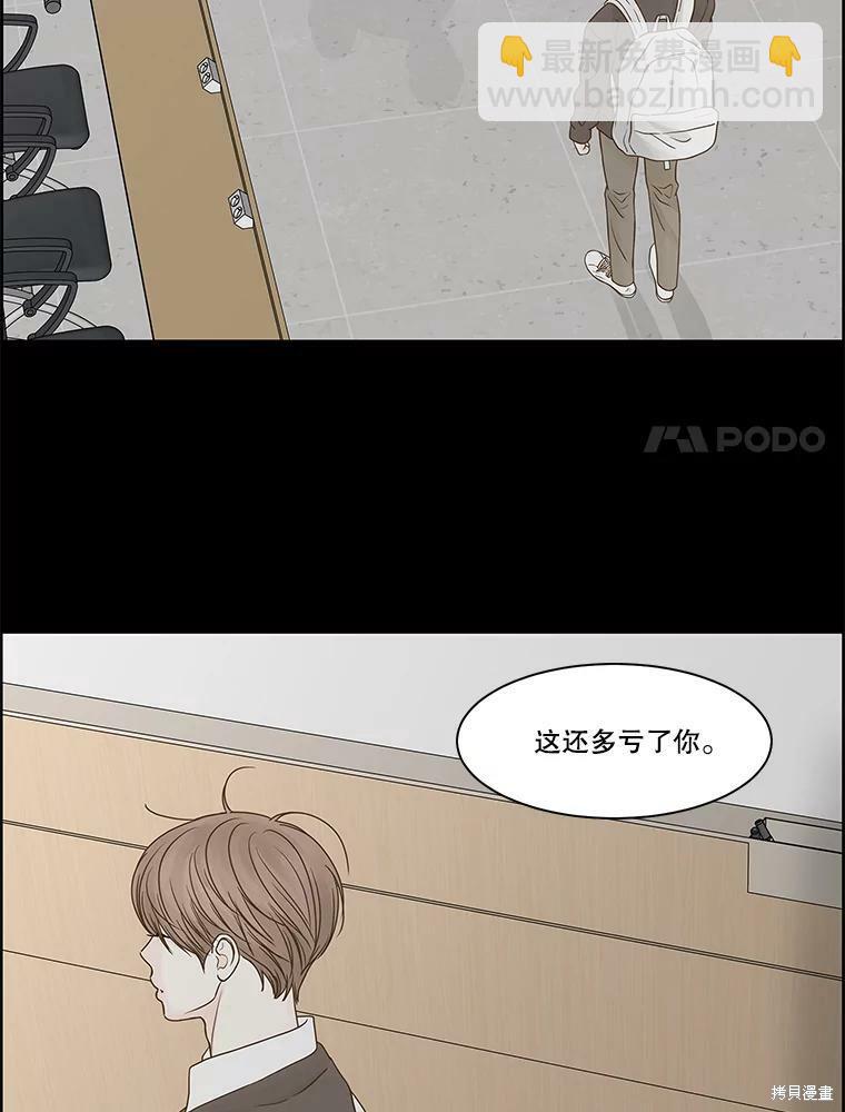 第83话43