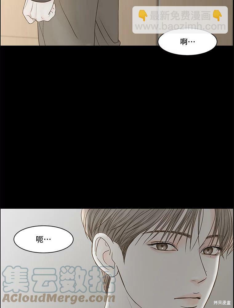 第83话45