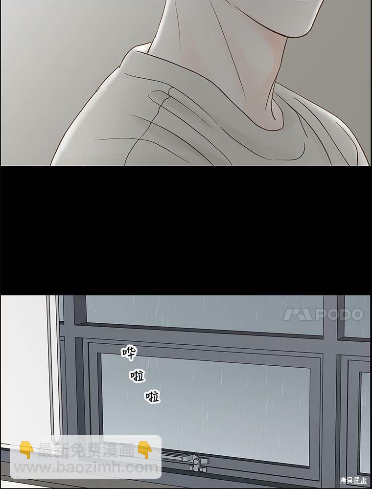 第83话46