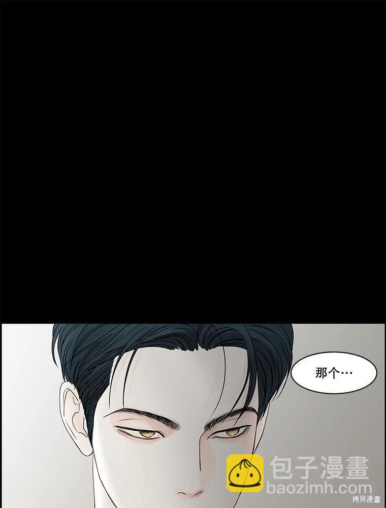 第83话51