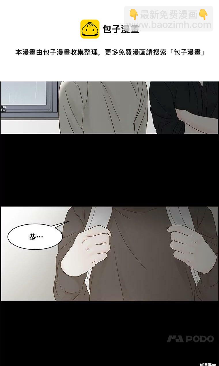 第83话53
