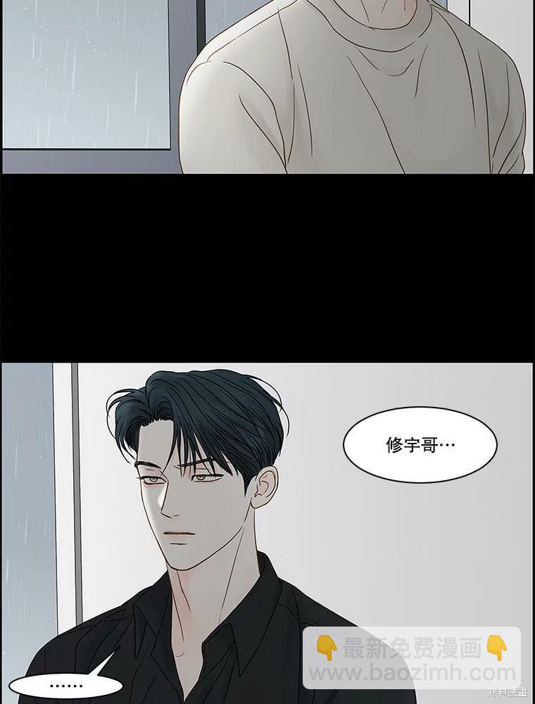 第83话56