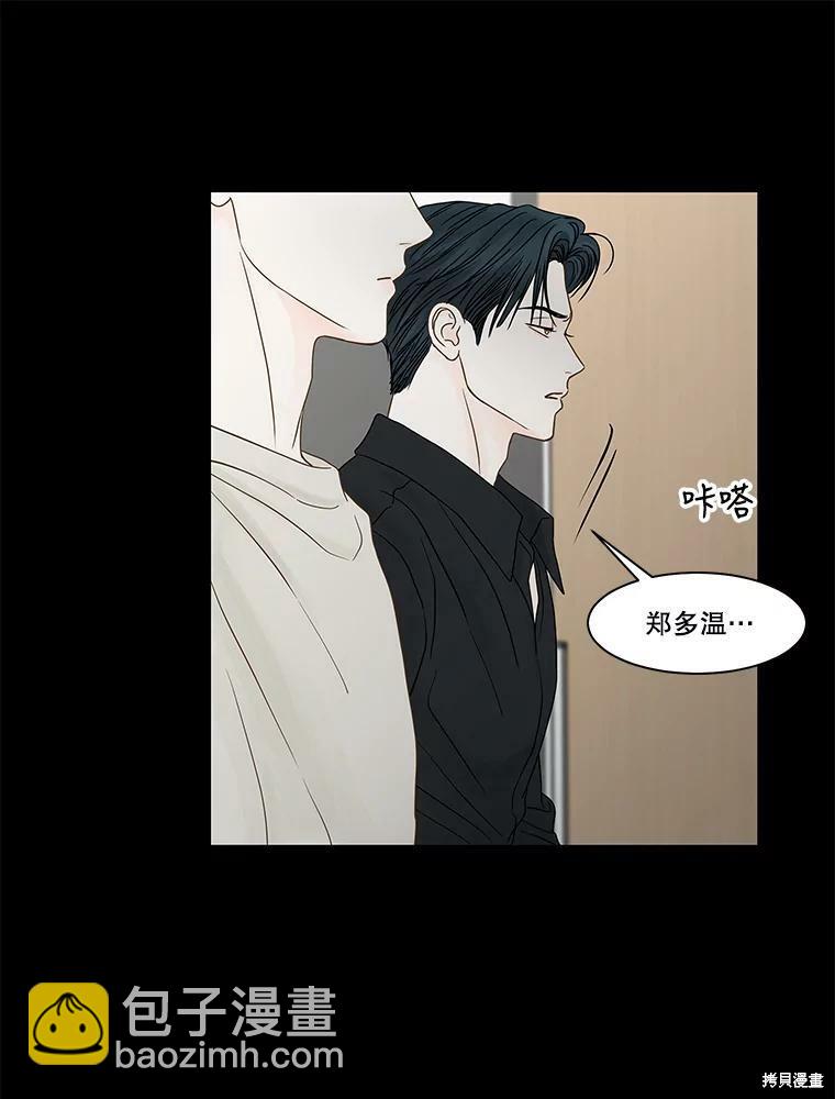 第83话59