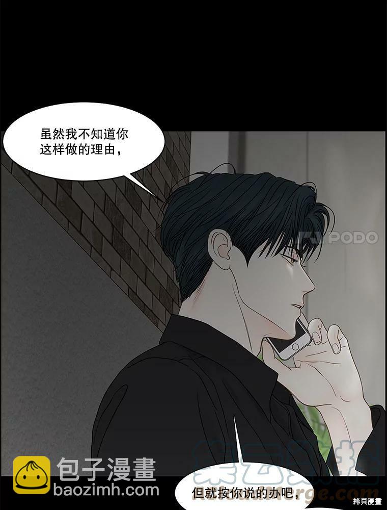 第83话6