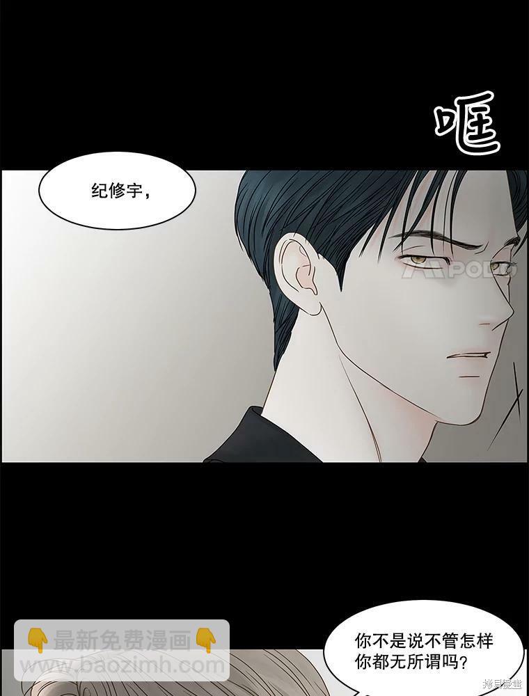 第83话60