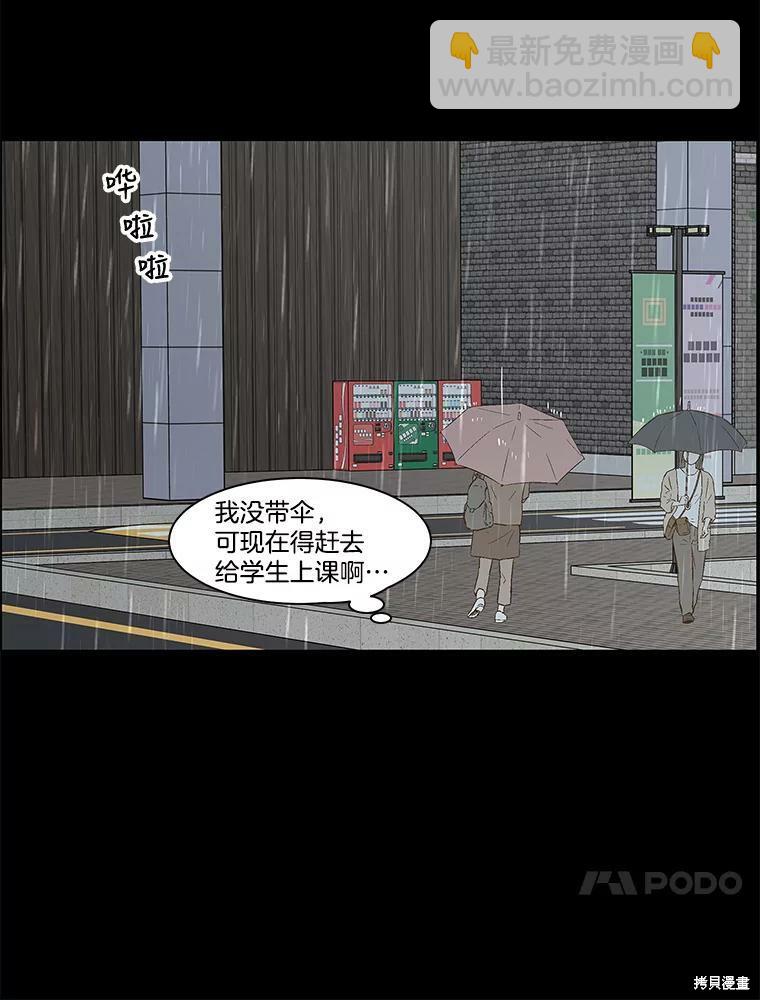 第83话66