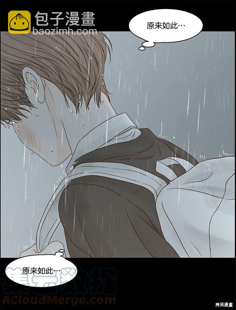 第83话67