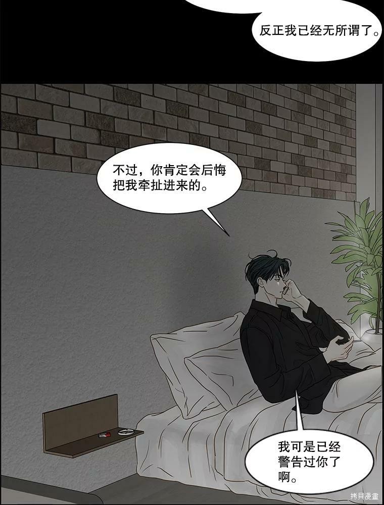 第83话7