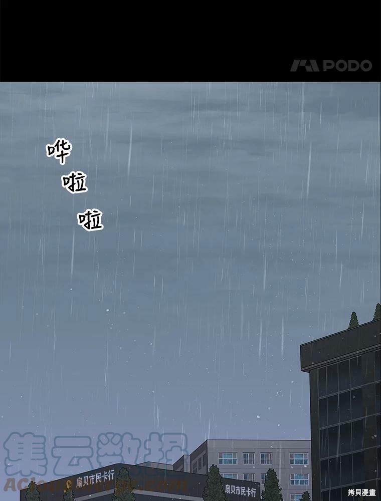 第83话70