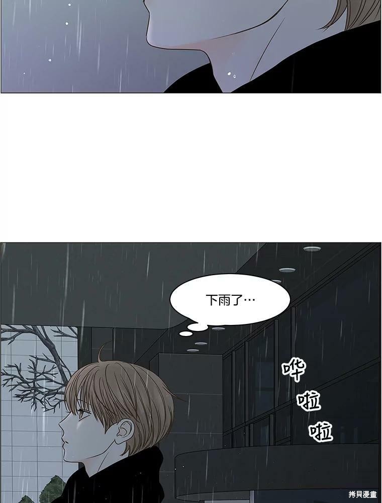 第83话72