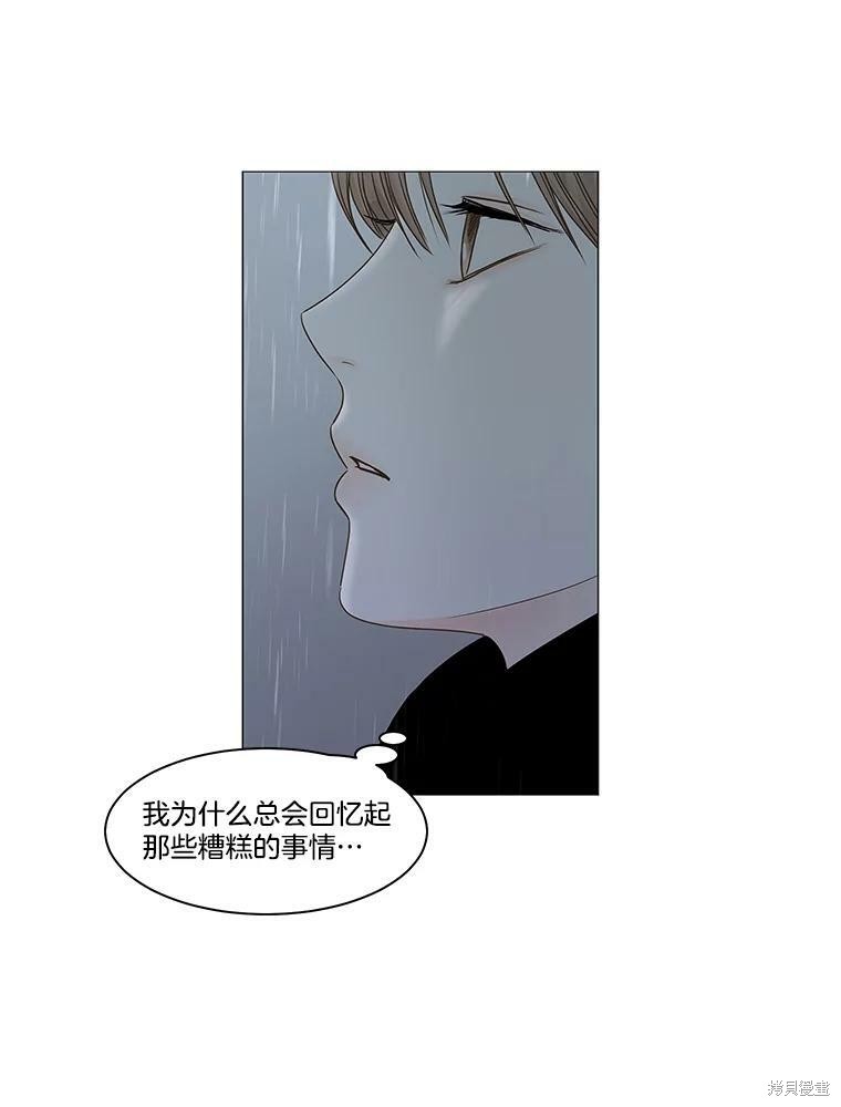 第83话74