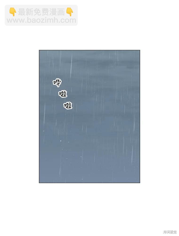 第83话75