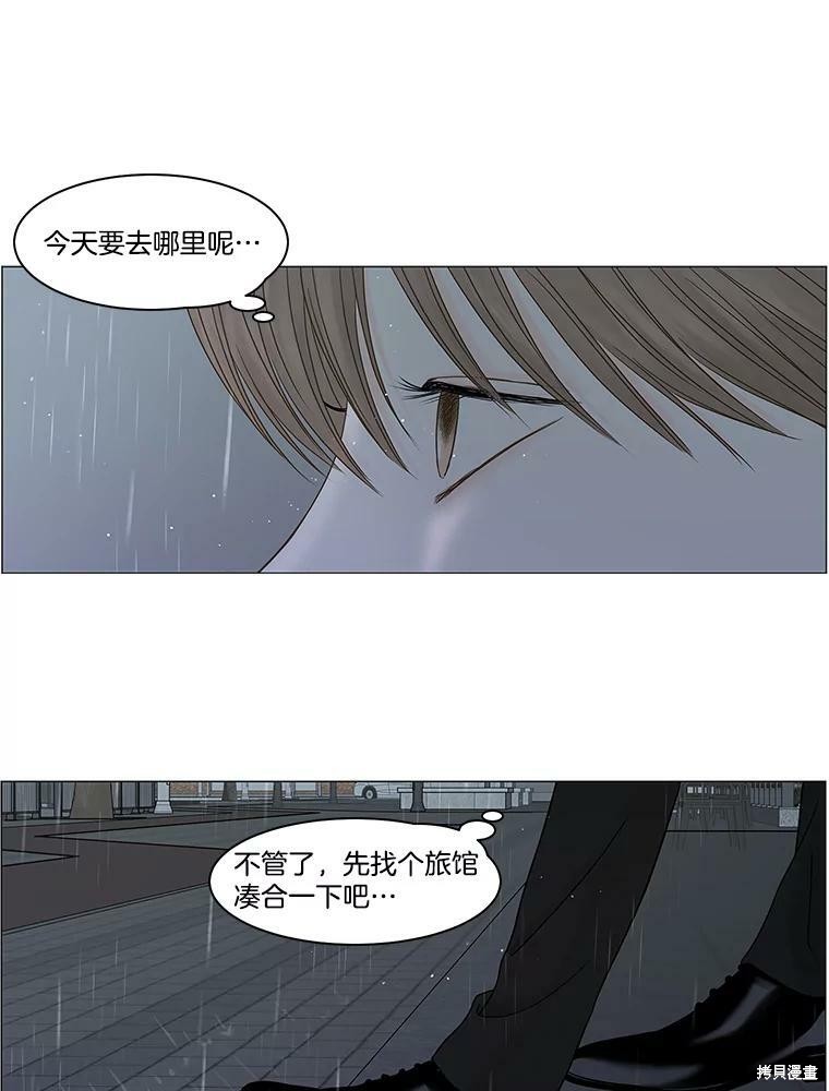 第83话77