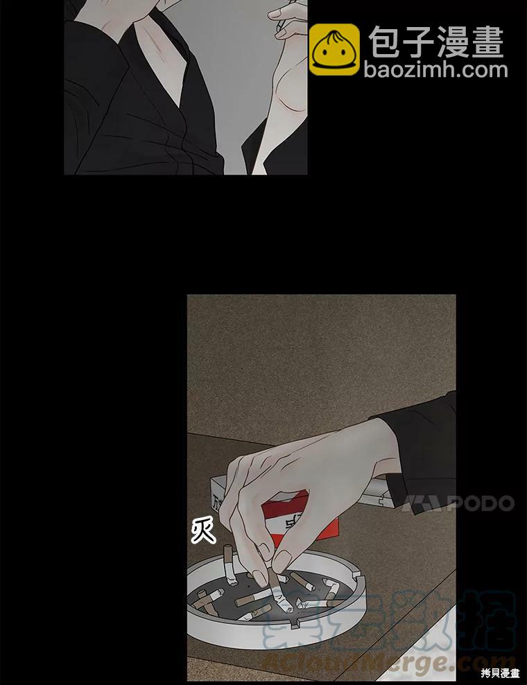 第83话9