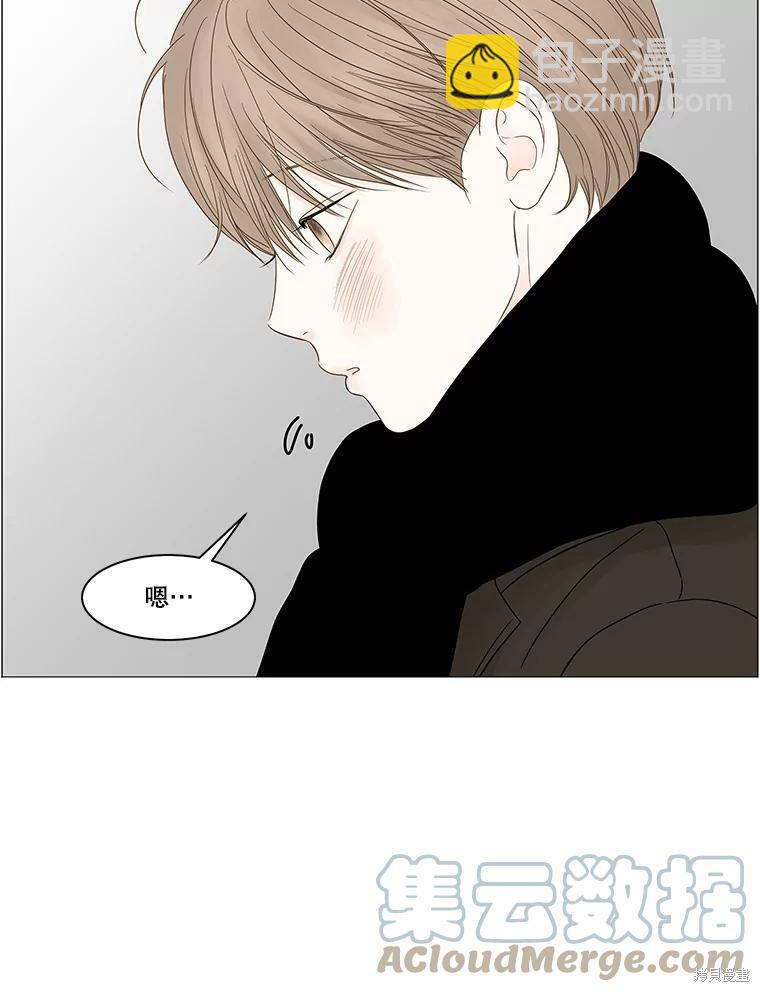 第84话10
