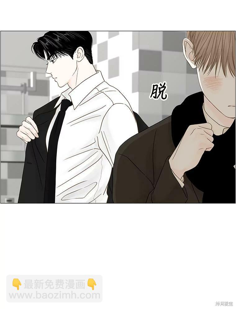 第84话11