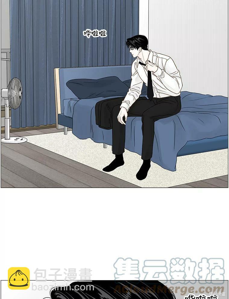 第84话13