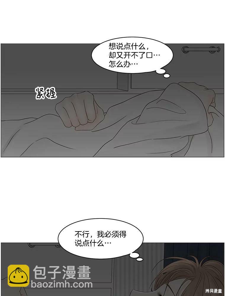 第84话17