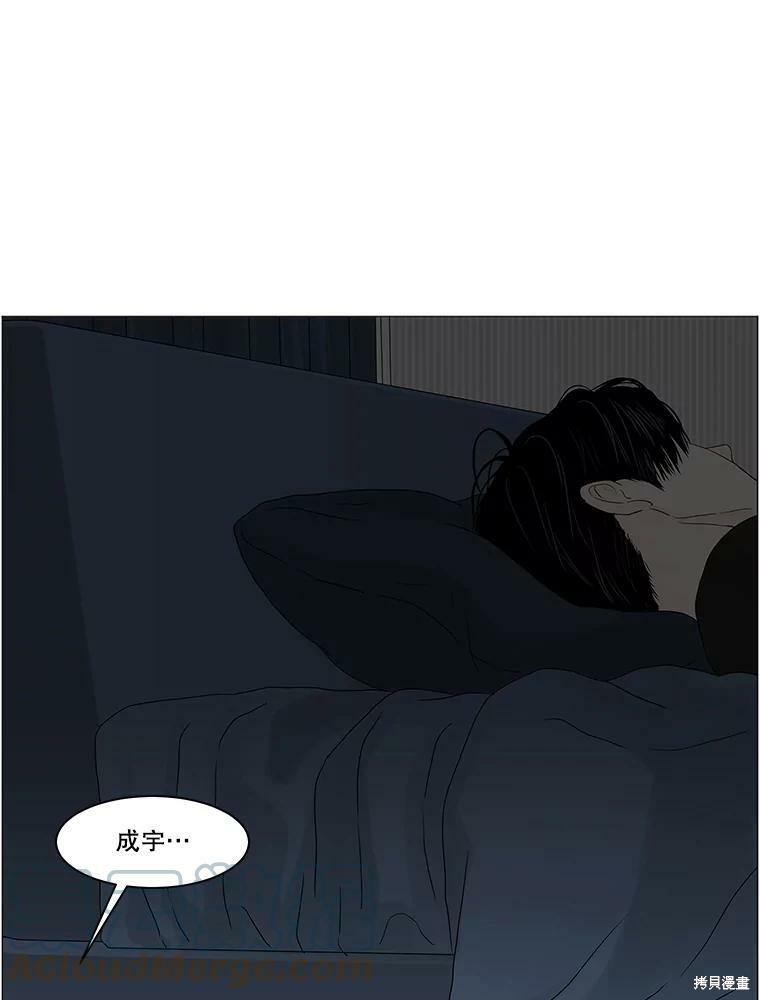 第84话19