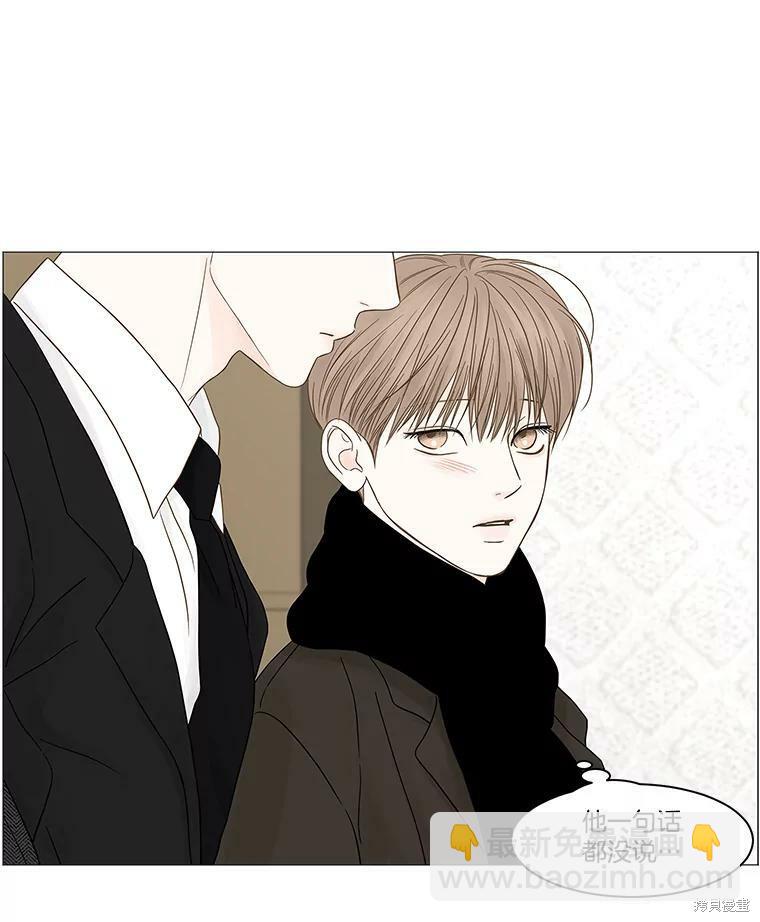 第84话2