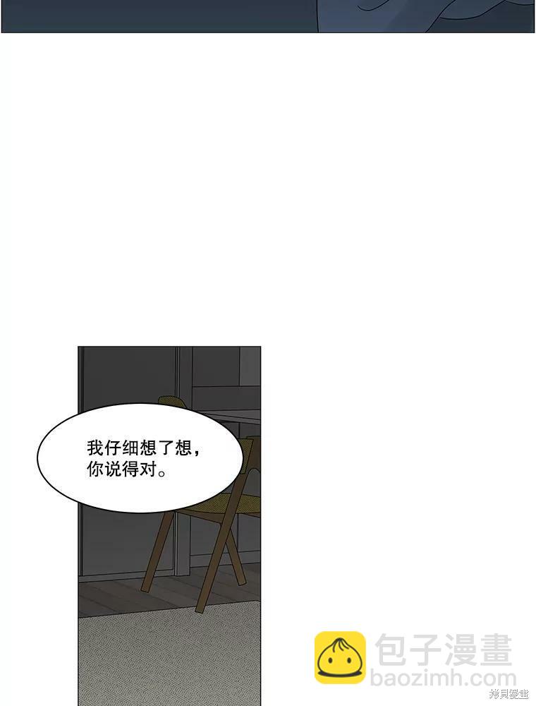 第84话20