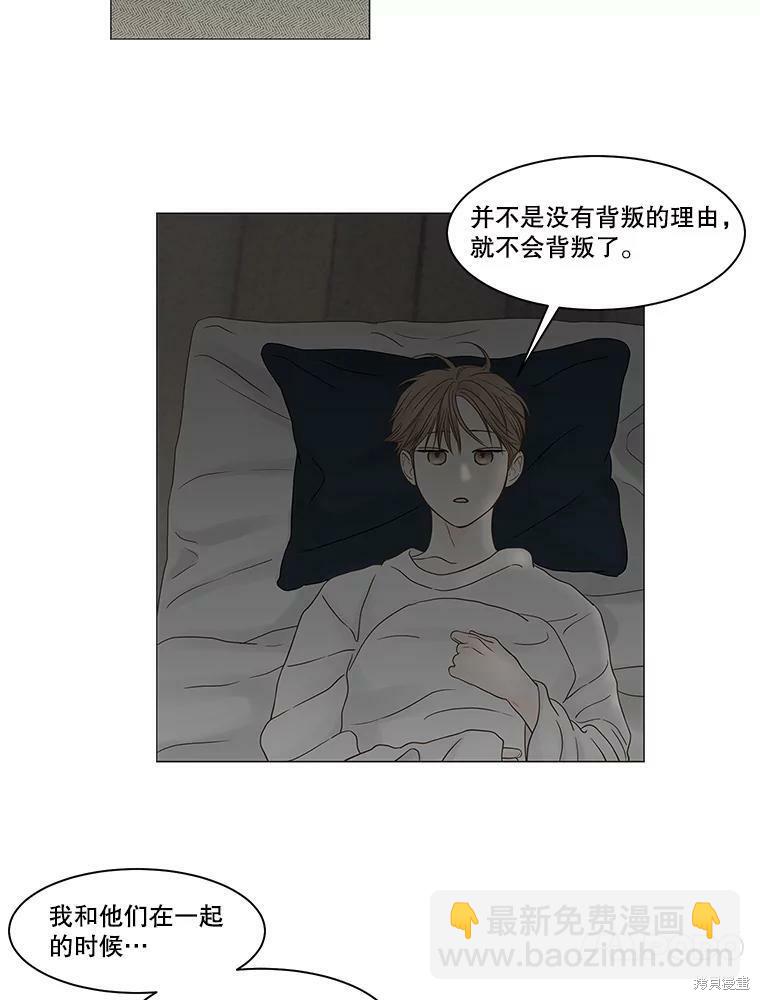 第84话21