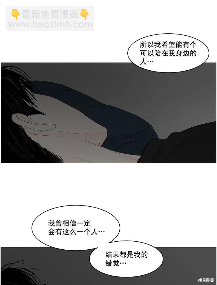 第84话23
