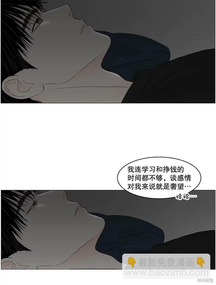 第84话24