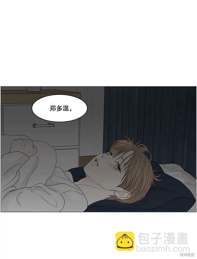 第84话26