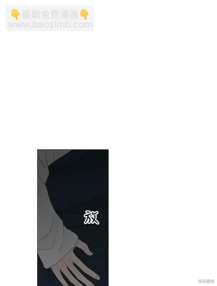 第84话29