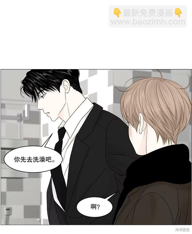 第84话3