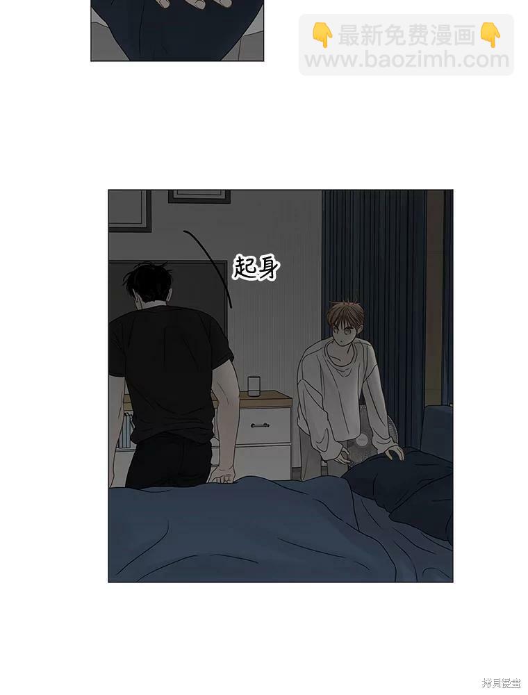 第84话30
