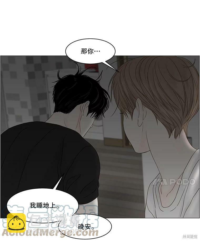 第84话31