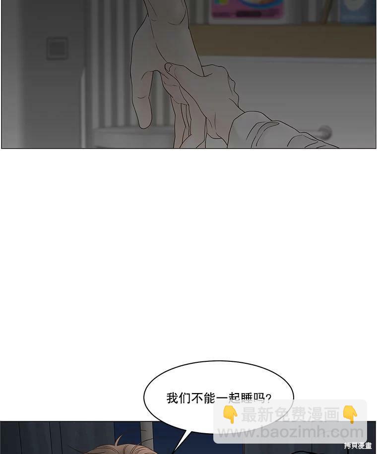 第84话33