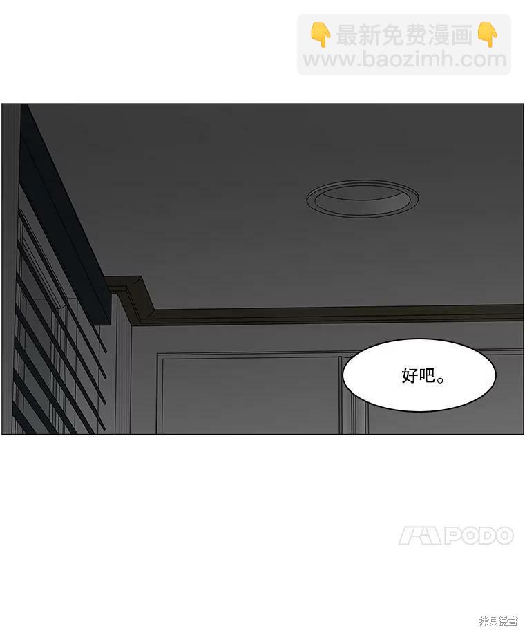 第84话38
