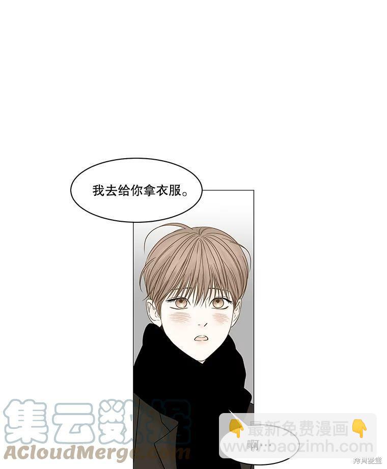 第84话4