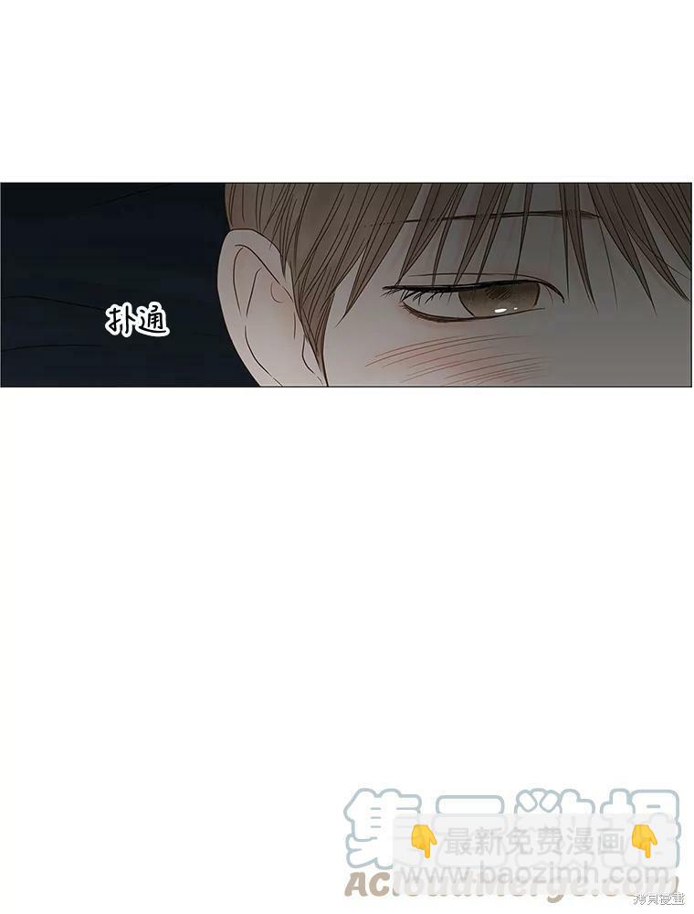 第84话40