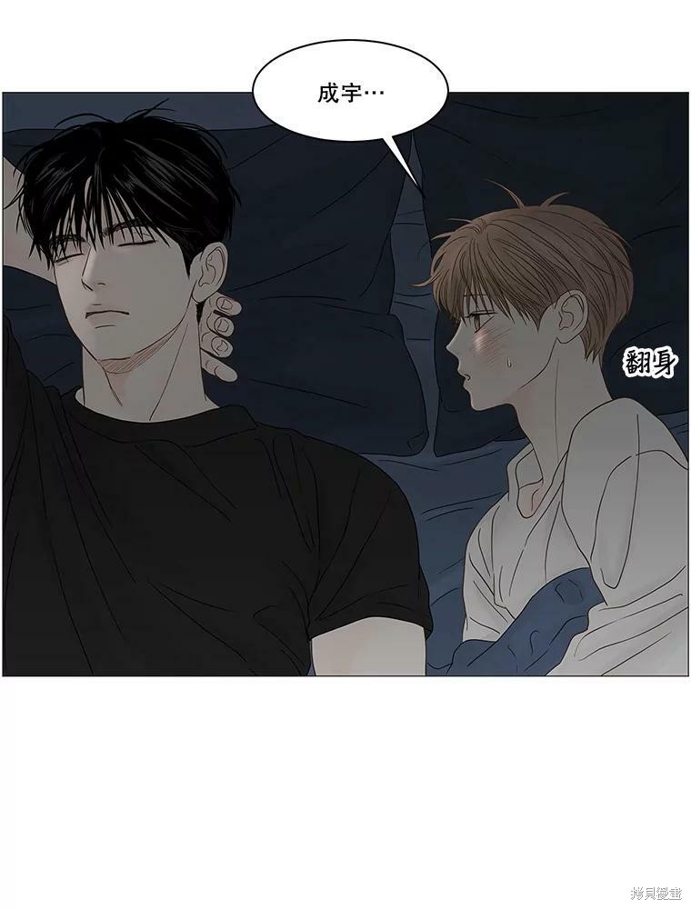 第84话41