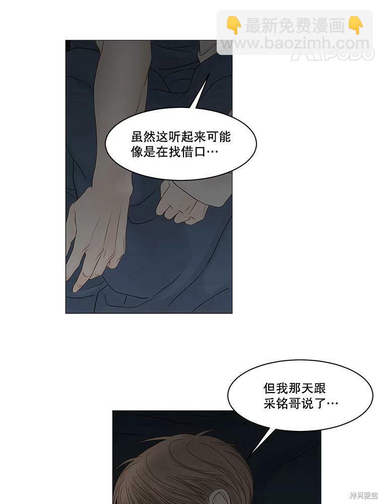 第84话42