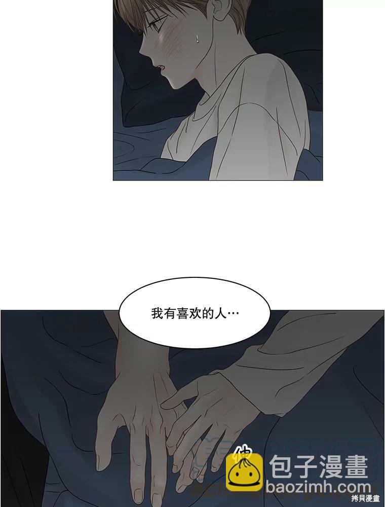 第84话43