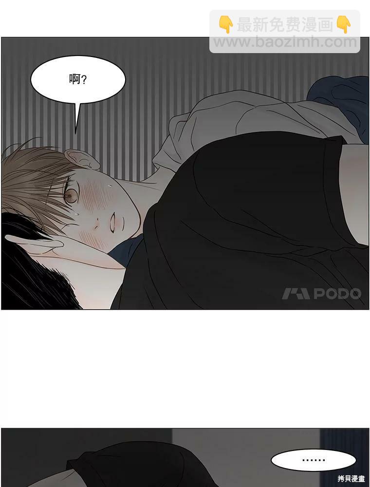 第84话48