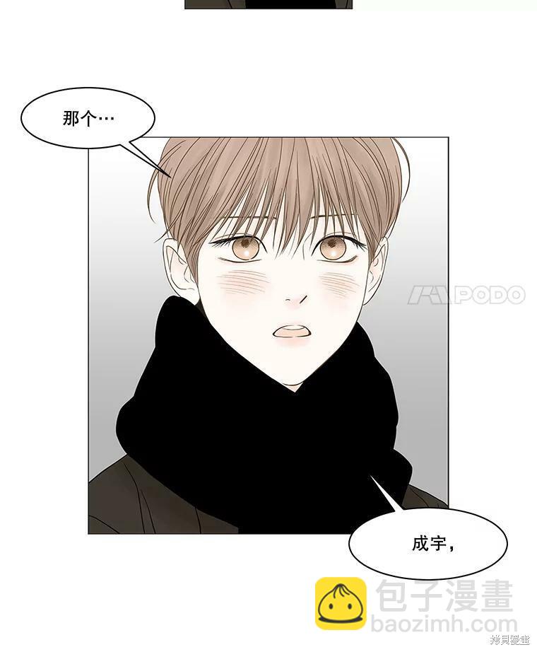第84话5