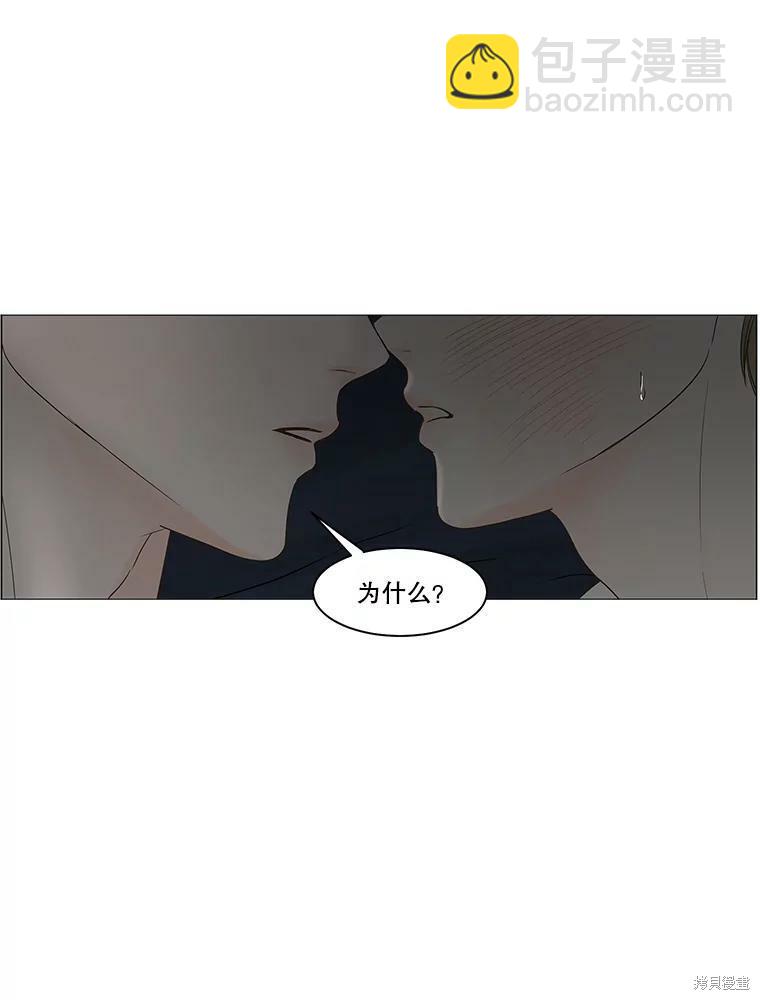 第84话51